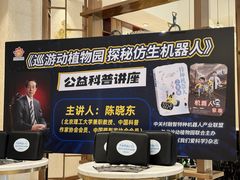-齐齐哈尔龙沙动植物园