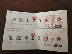 -圆融星座购物中心