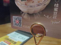 -新白鹿餐厅(银泰西湖文化广场店)