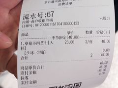 -茶百道(二七万达店)