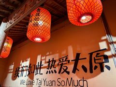 -山四砂锅(钟楼街店)