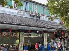 门面-廖哥泡椒兔(峨眉店)