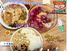-冰拾叁(新都店)