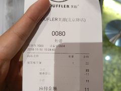 账单-狐狸和向日葵(北京路店)