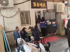 -大姨捞面(新安花园店)
