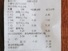 -BHG生活超市(安贞店)