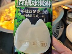 -烤匠麻辣烤鱼(IFS店)