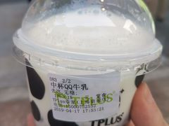 -TPLUS茶家(上海商城南京西路店)