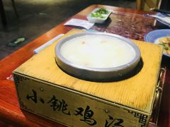 小铫清鸡汤-小铫鸡汤