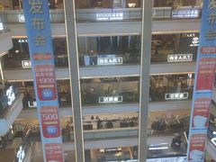 -红星美凯龙(北京北四环店)