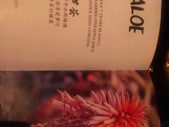 -广州四季酒店·天吧·高空酒吧
