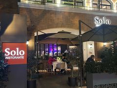 -Solo(衡山路店)
