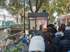 -潘玉麟糖粥