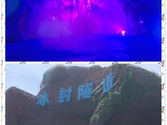 -热带风暴水上乐园(新镇路)