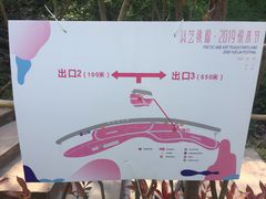 -重庆悦来温德姆酒店