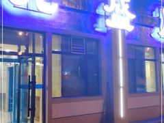 门面-元盛居(生态大街店)