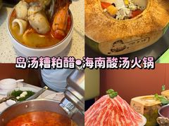 -三亚亚特兰蒂斯度假区