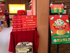 -成都你六姐·牛肉冒菜·麻辣香锅(长泰广场店)