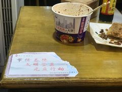 -郭记老汉口热干面