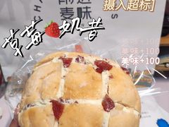-前进麦味·天然烘焙(凯德1818店)
