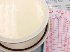 -义顺牛奶公司