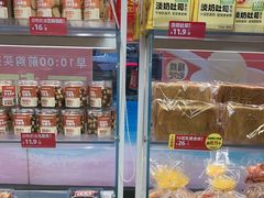-味多美蛋糕(双安店)
