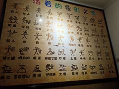 -云之南(八里庄店)
