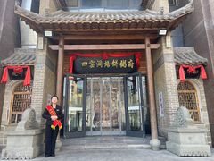 -陕北四窑洞(巨丰店)