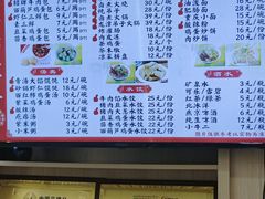 -陈寔包子王·卤煮小肠·京味小吃(龙潭店)