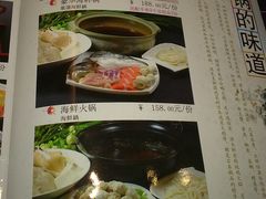 菜单-歌行灯日本料理(伊势丹店)