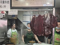 -花溪牛肉粉(八鸽岩店)