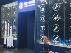 -中国宋庆龄青少年科技文化交流中心