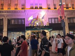 -上海和平饭店 Fairmont Peace Hotel