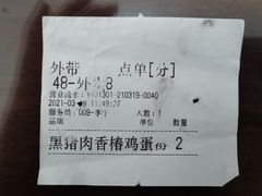 -老边饺子馆(东单店)