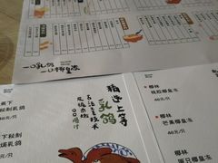 -蕉下·小食铺