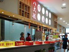 -五谷粥香(中华店)