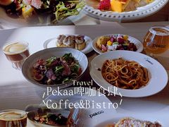 -Pekaa啤咖食肆Coffee&Bistro