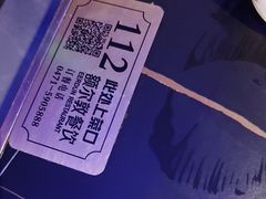 -额尔敦传统涮(公园西路店)