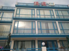 -枸杞岛