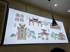 -福巷湘食小馆·猛火现炒(上海首店)
