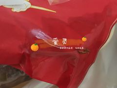 -南城香(欧陆经典万兴苑店)