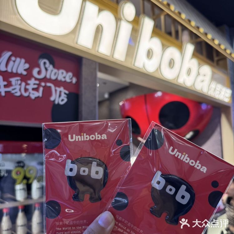 是我🙋魔都茶饮顶流刚来北京就被我喝到了！