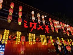 -三坊七巷历史文化街区