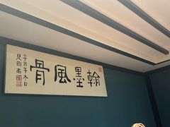 -福照楼汽锅鸡·云南特色菜·城市文化地标(胜利堂店)