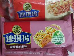 -天河沃尔玛