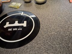 -三出山火锅(南京万象天地店)