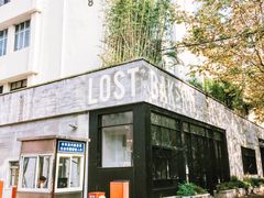 -花马天堂云南餐厅 Lost Heaven(外滩店)