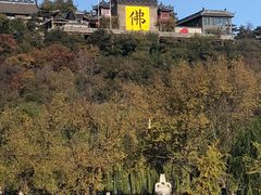 -北山公园