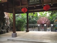 -龙达温泉生态城