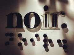-Noir. Dining in the Dark